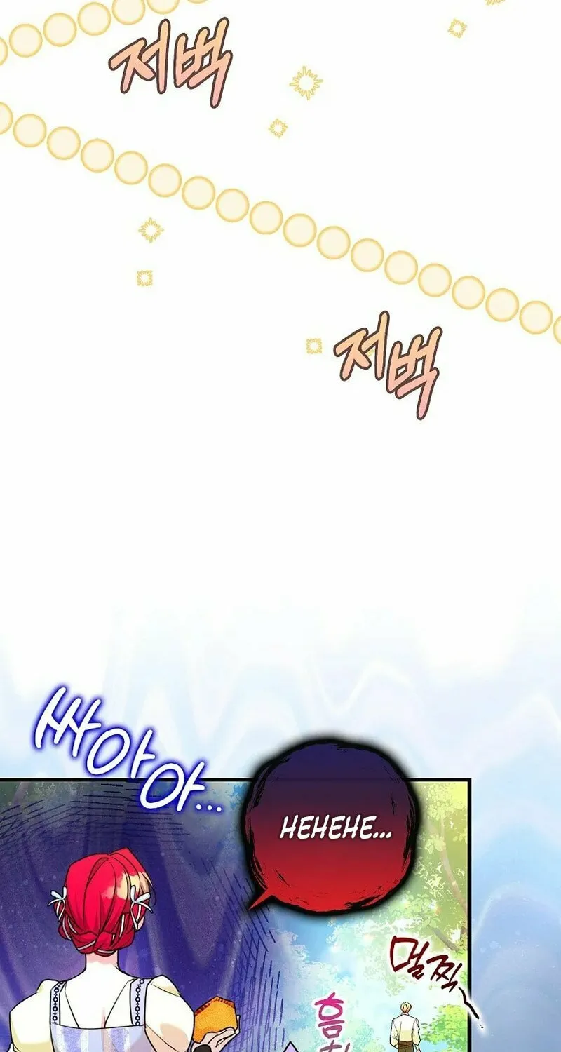 Country Life With the Sexy Majesty Chapter 29 page 59 - 