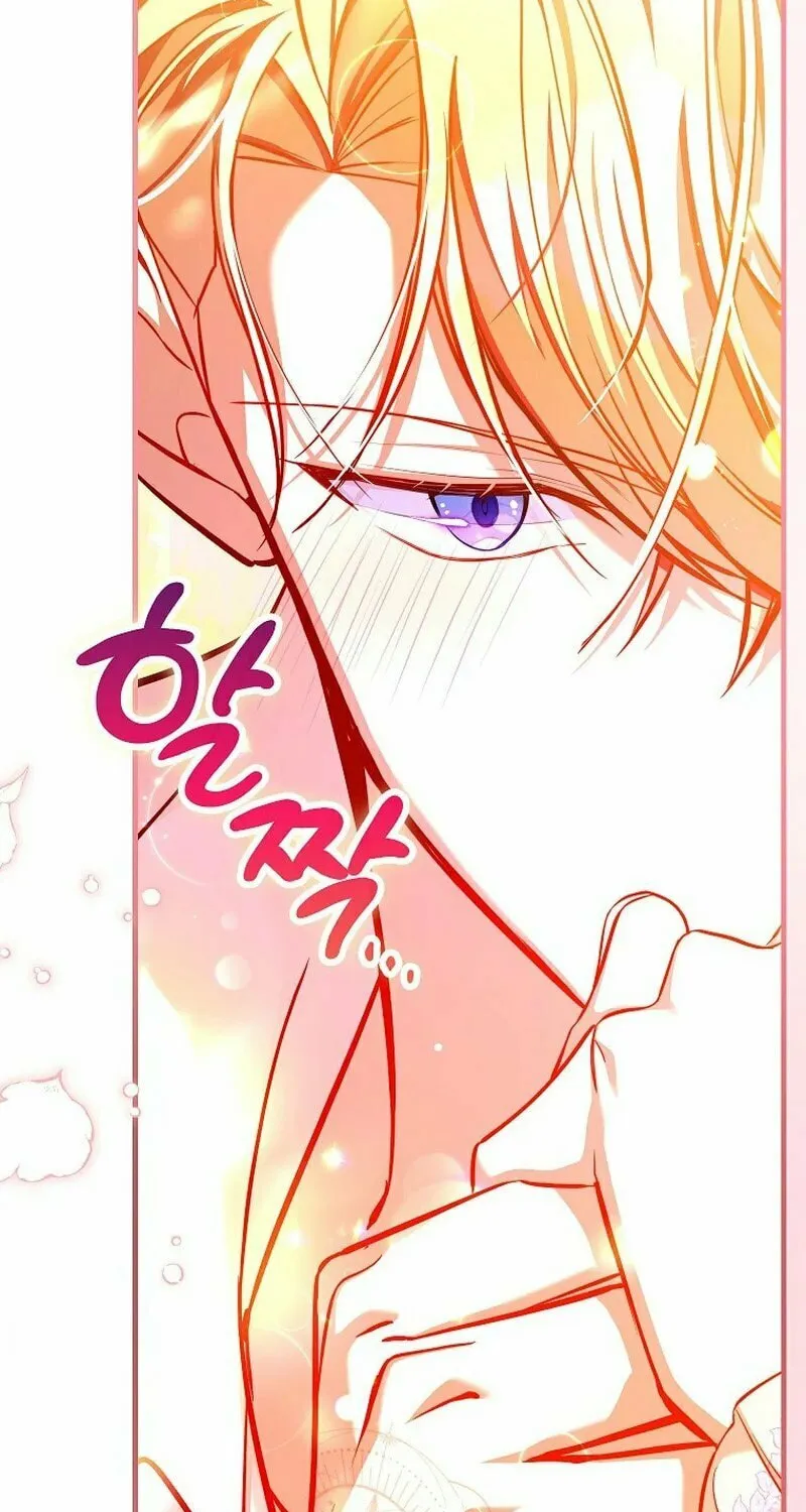 Country Life With the Sexy Majesty Chapter 29 page 80 - 