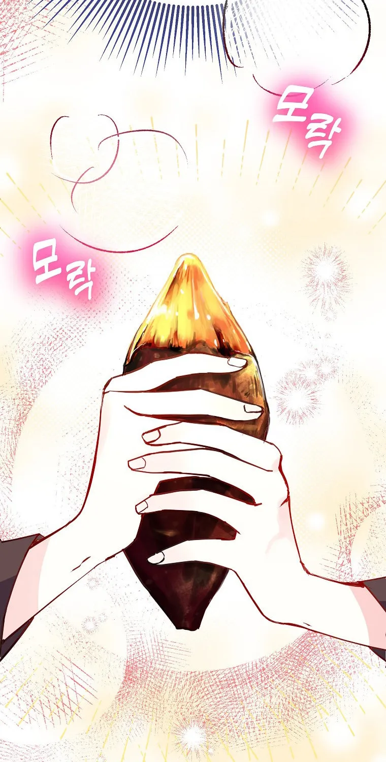 Country Life With the Sexy Majesty Chapter 3 page 6 - 