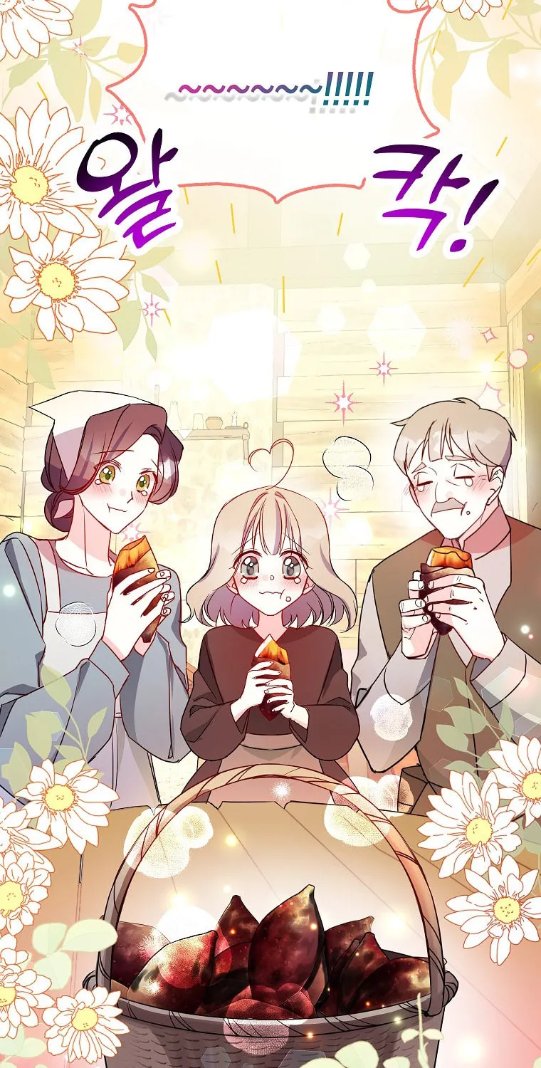 Country Life With the Sexy Majesty Chapter 3 page 8 - 