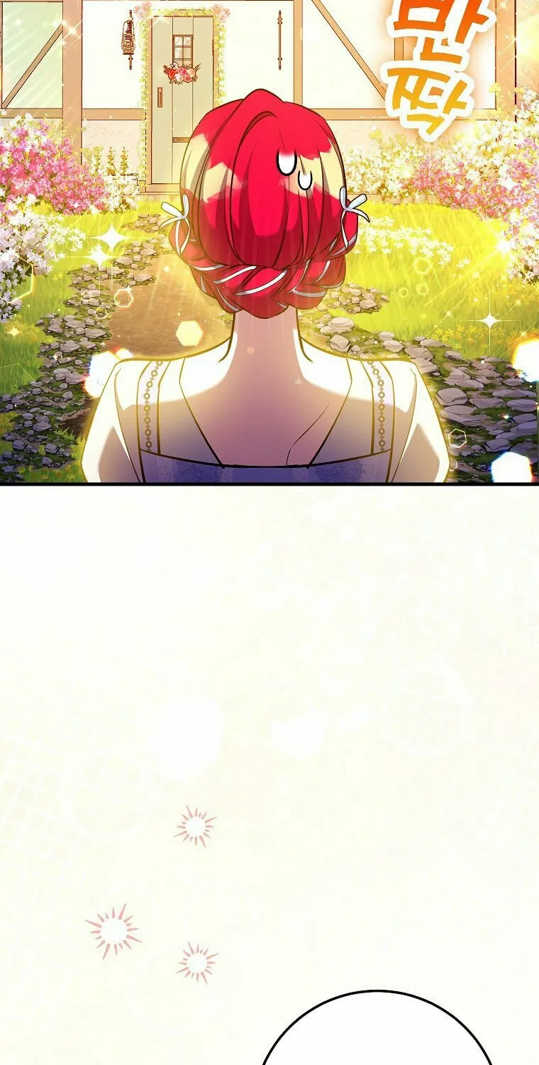 Country Life With the Sexy Majesty Chapter 30 page 4 - 
