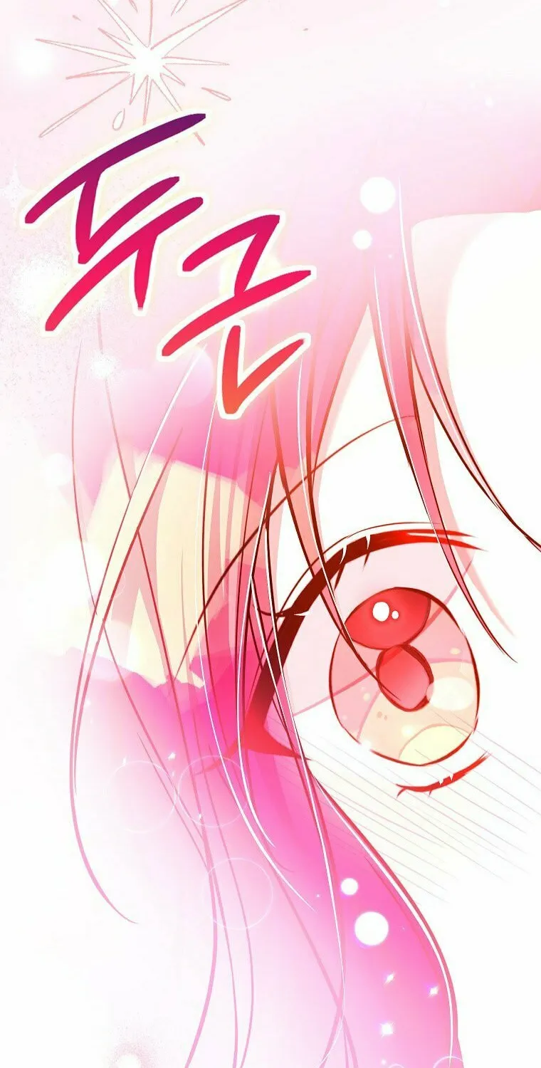 Country Life With the Sexy Majesty Chapter 30 page 71 - 
