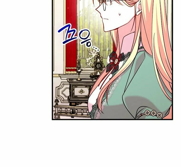 Country Life With the Sexy Majesty Chapter 30 page 86 - 