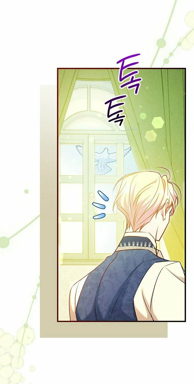 Country Life With the Sexy Majesty Chapter 31 page 47 - 