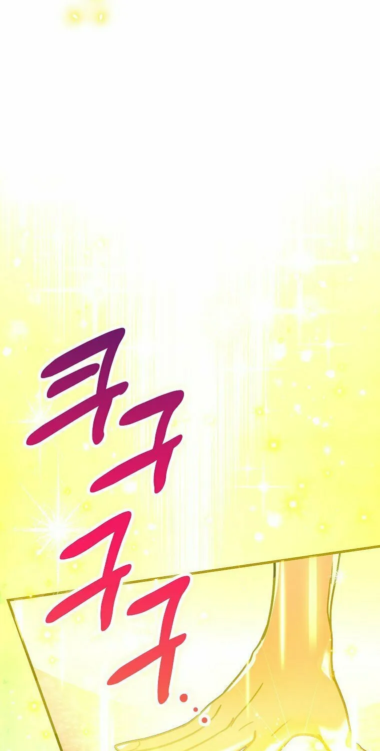 Country Life With the Sexy Majesty Chapter 31 page 69 - 
