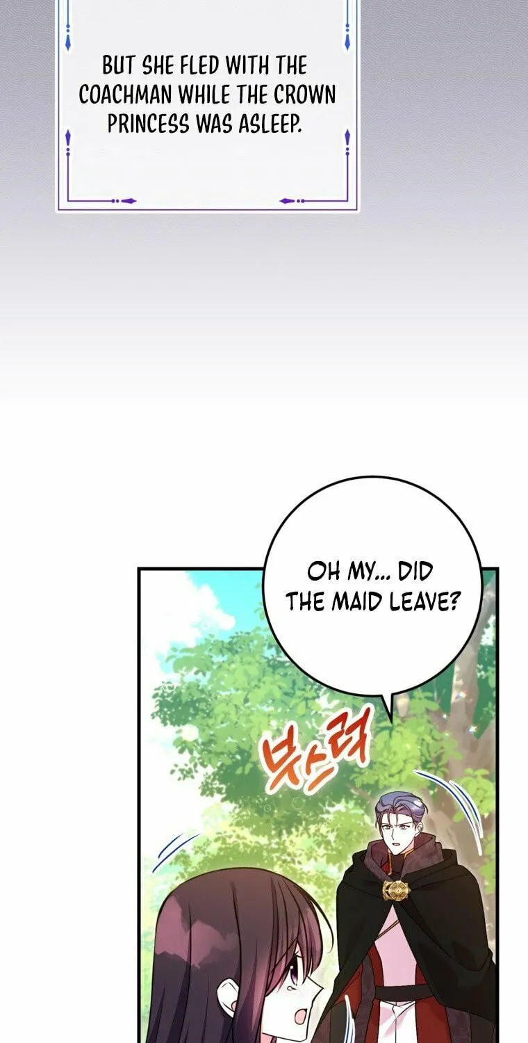Country Life With the Sexy Majesty Chapter 32 page 12 - 