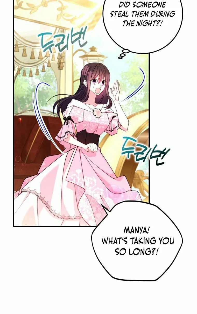 Country Life With the Sexy Majesty Chapter 32 page 7 - 