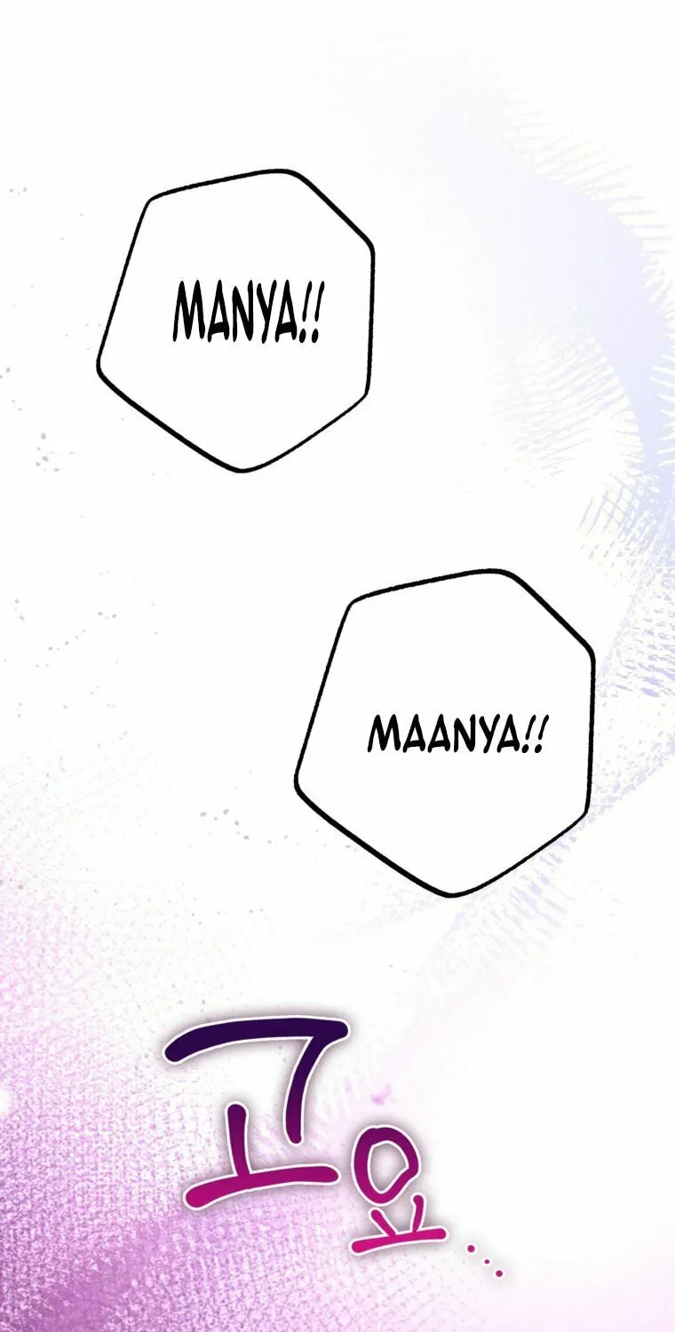 Country Life With the Sexy Majesty Chapter 32 page 8 - 
