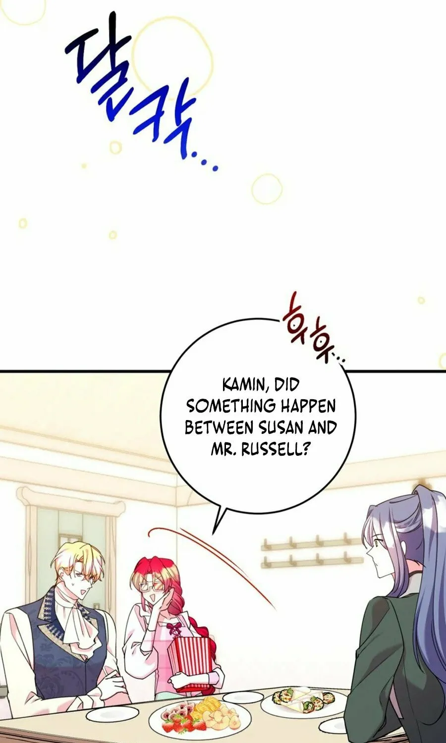 Country Life With the Sexy Majesty Chapter 34 page 19 - 