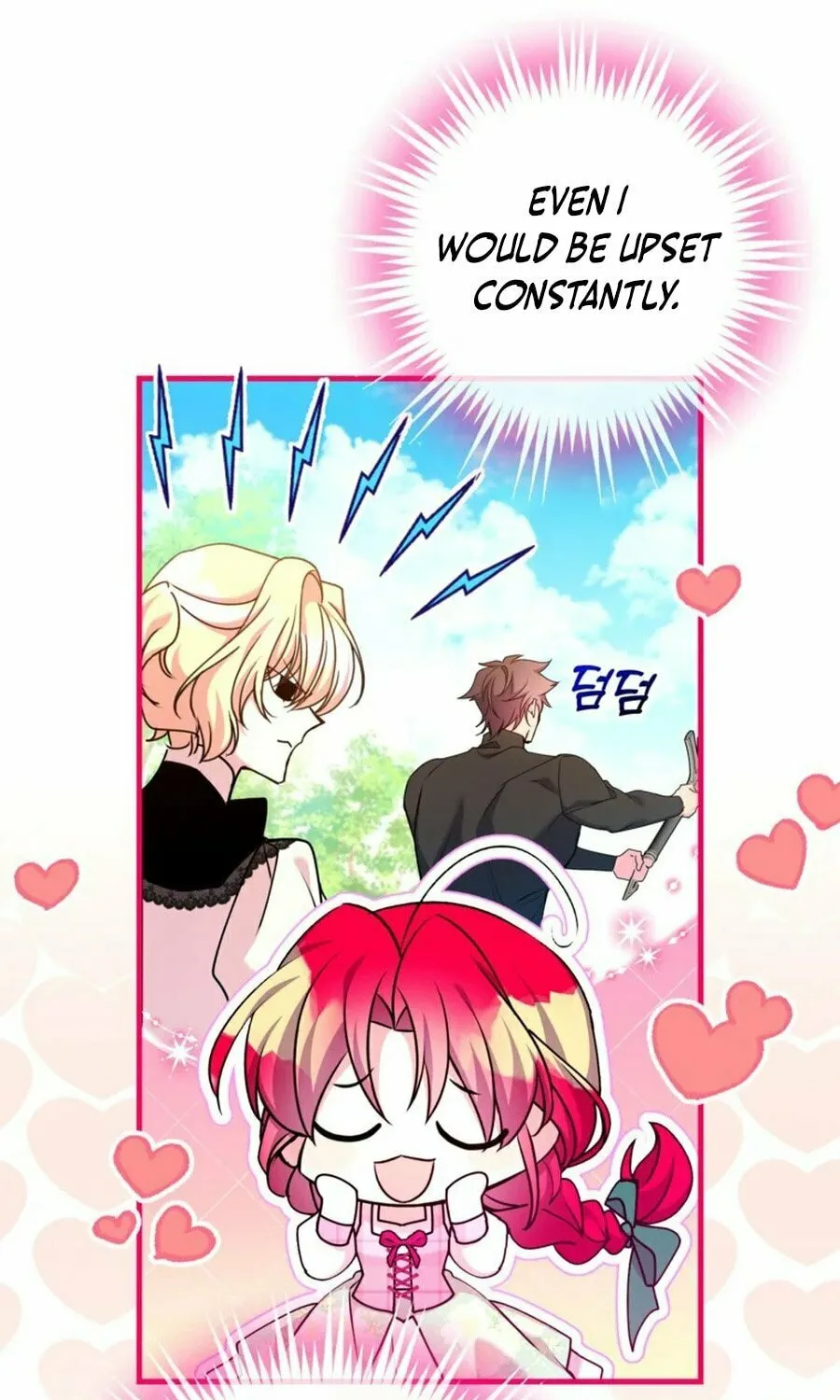 Country Life With the Sexy Majesty Chapter 34 page 24 - 