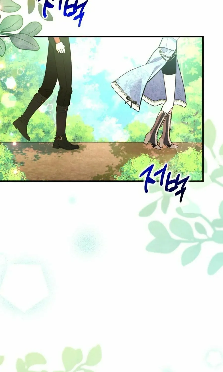 Country Life With the Sexy Majesty Chapter 34 page 44 - 