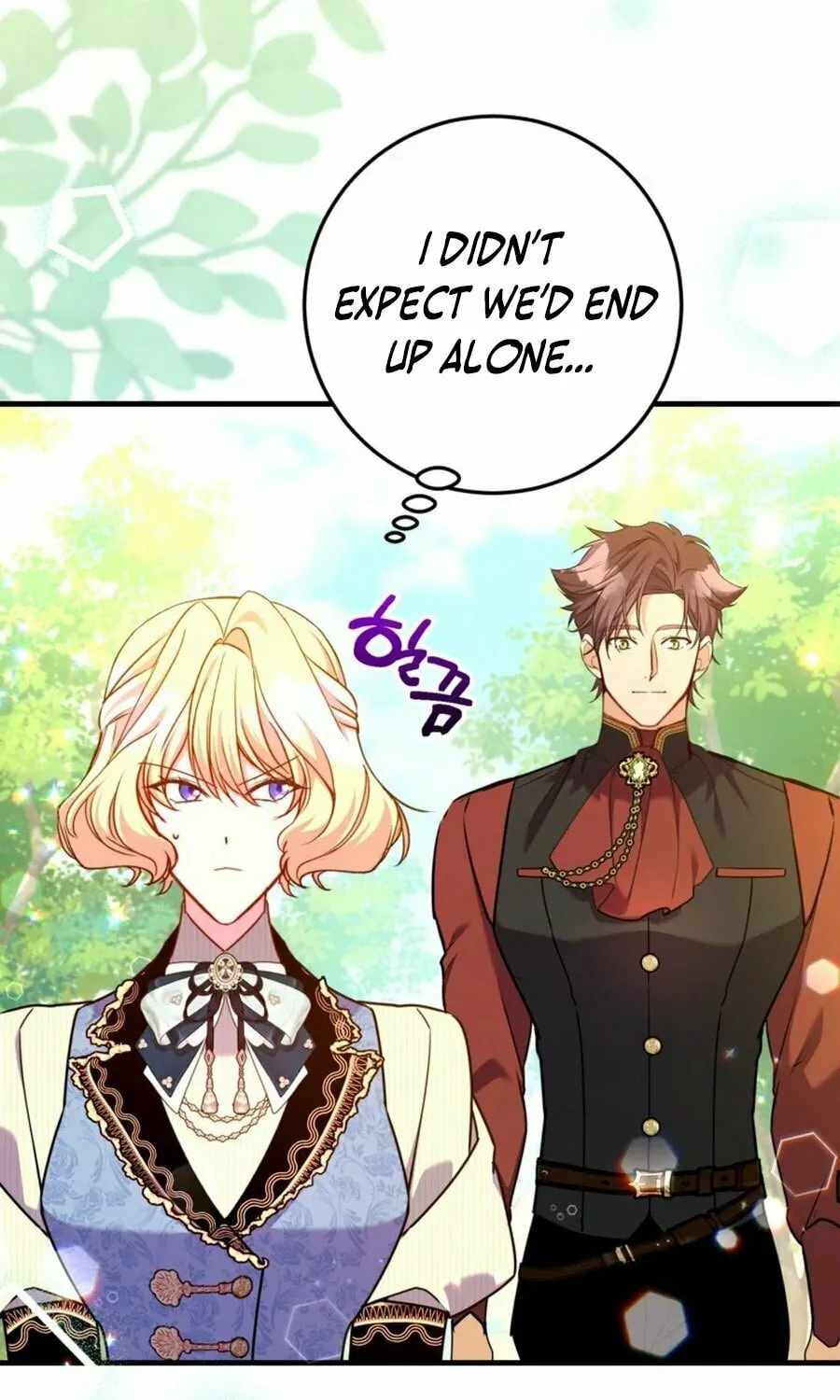 Country Life With the Sexy Majesty Chapter 34 page 45 - 