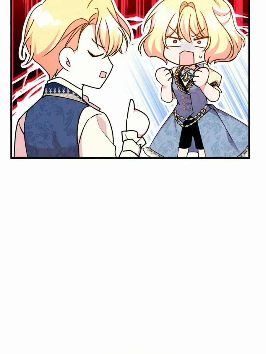 Country Life With the Sexy Majesty Chapter 34 page 8 - 