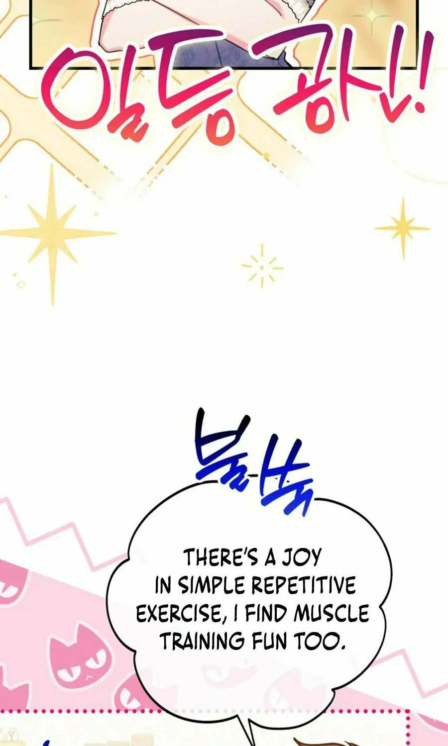 Country Life With the Sexy Majesty Chapter 34 page 10 - 