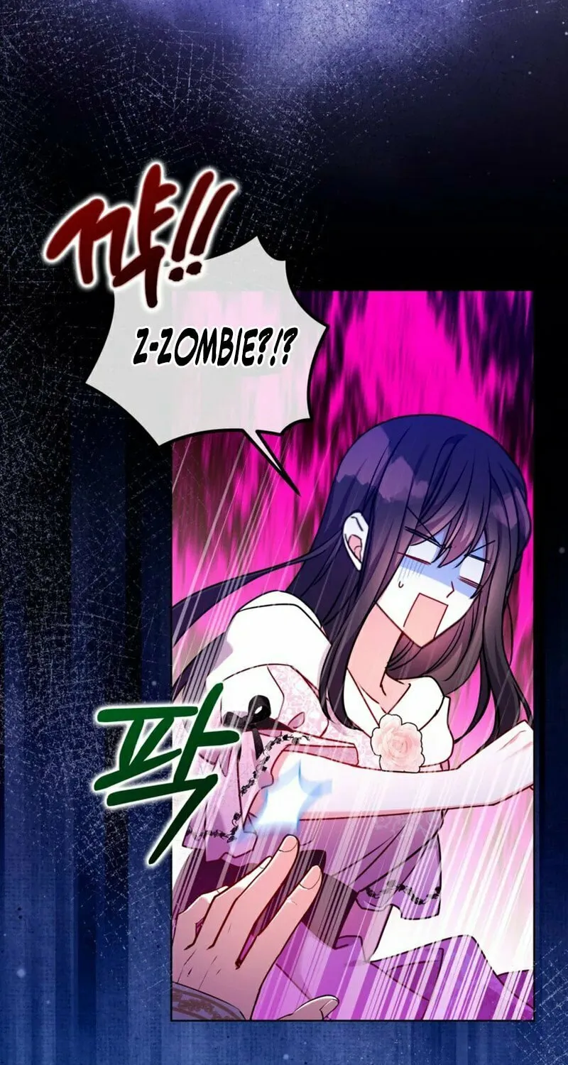 Country Life With the Sexy Majesty Chapter 35 page 49 - 