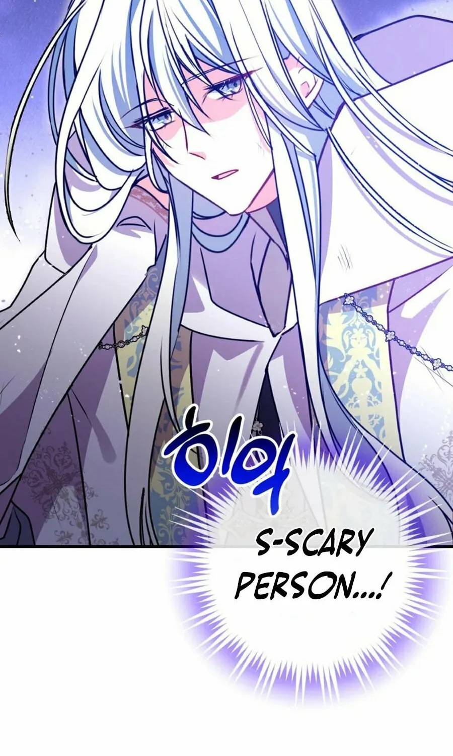 Country Life With the Sexy Majesty Chapter 36 page 41 - 