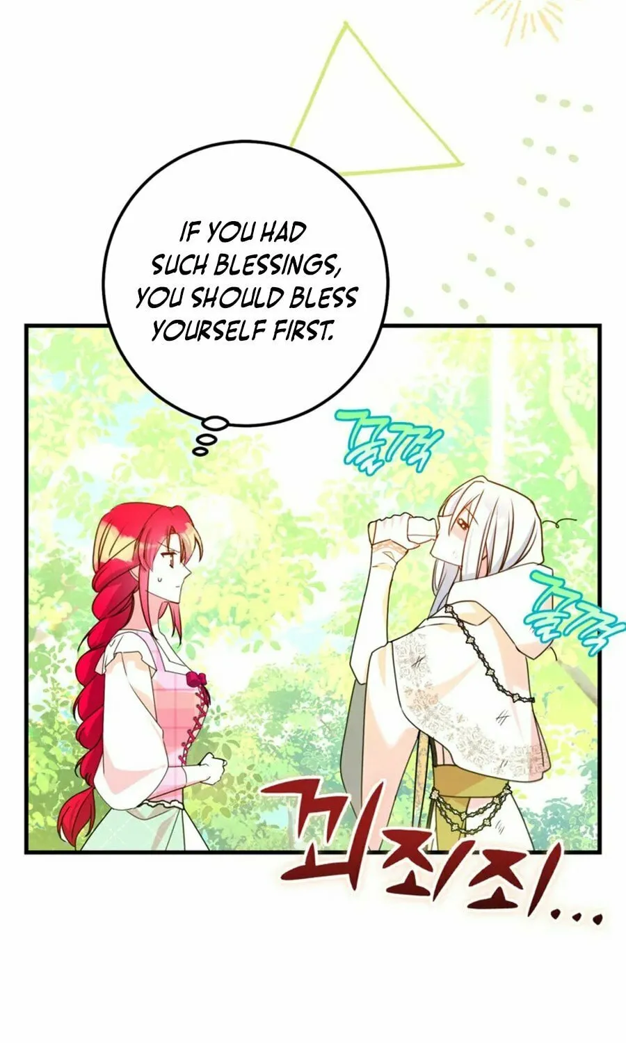 Country Life With the Sexy Majesty Chapter 36 page 50 - 