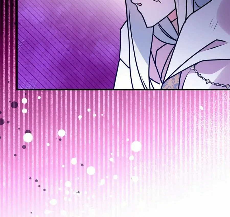 Country Life With the Sexy Majesty Chapter 36 page 57 - 