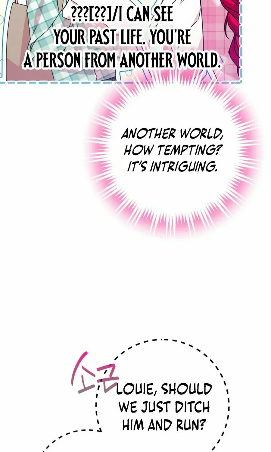 Country Life With the Sexy Majesty Chapter 36 page 63 - 