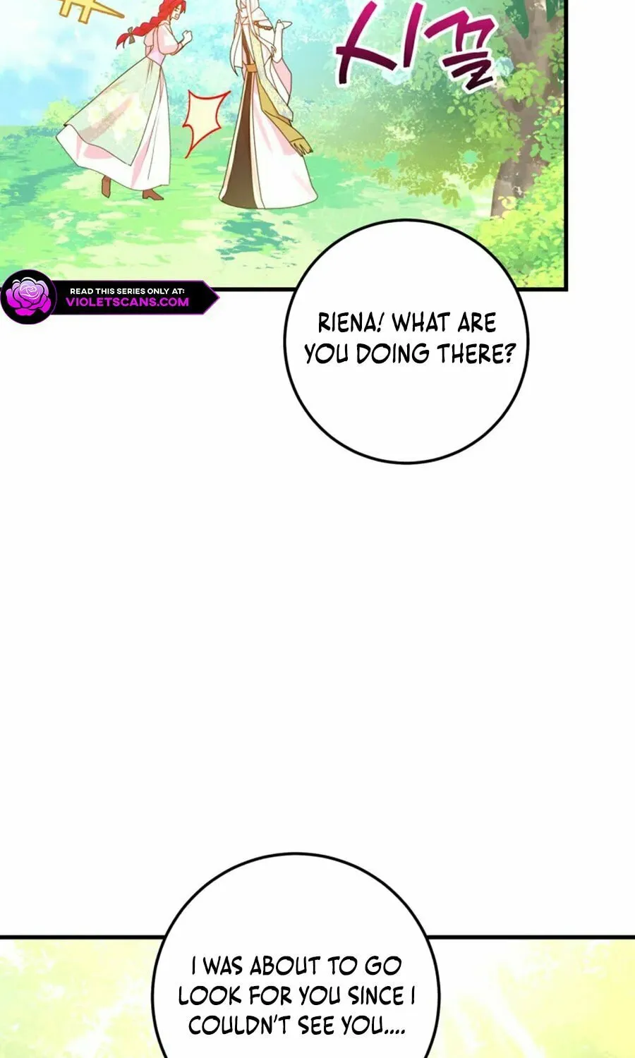 Country Life With the Sexy Majesty Chapter 36 page 74 - 