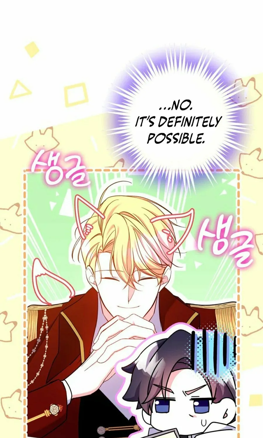 Country Life With the Sexy Majesty Chapter 37 page 23 - 