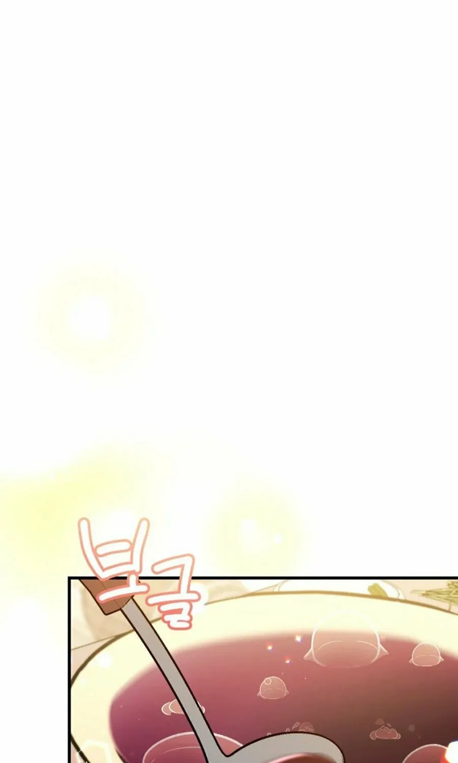 Country Life With the Sexy Majesty Chapter 37 page 40 - 