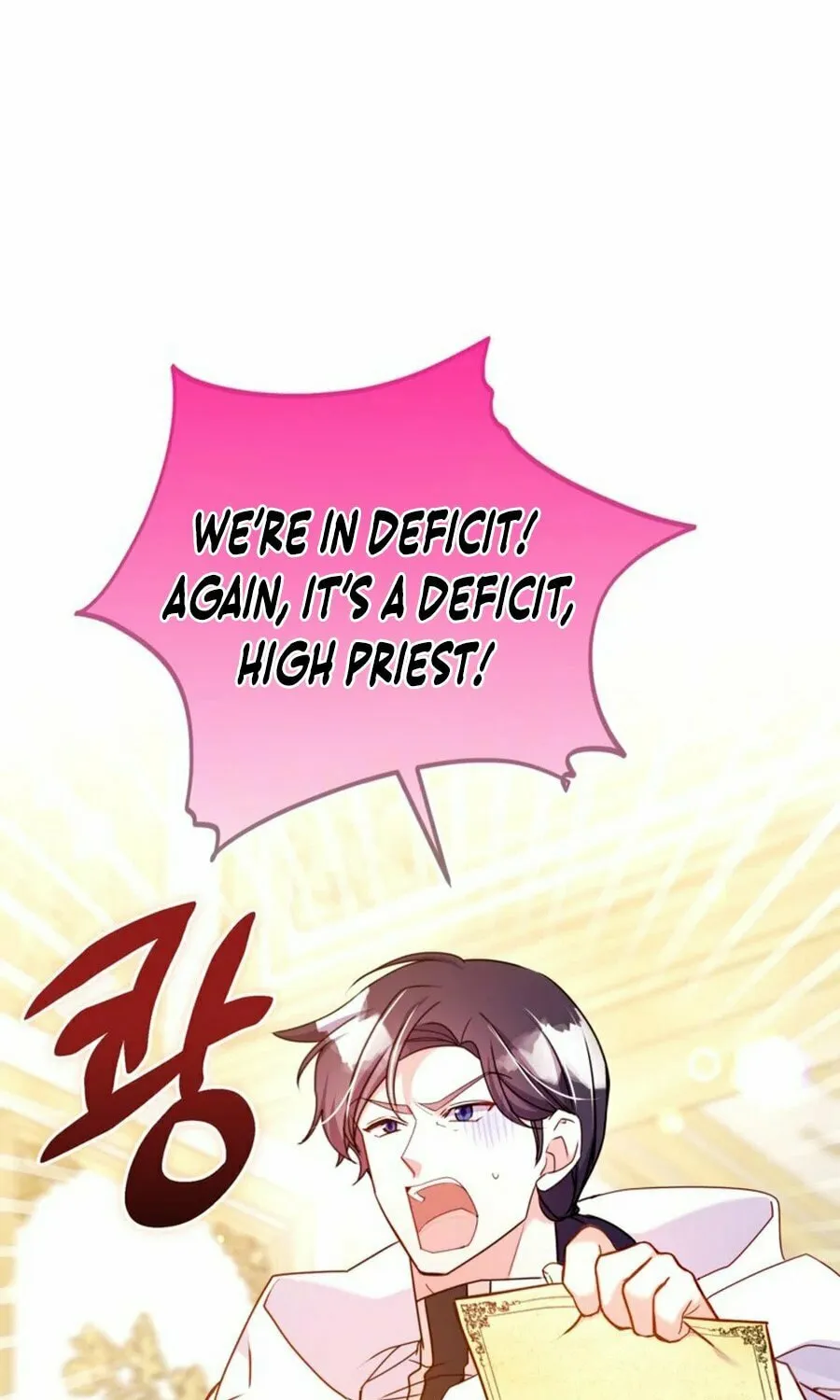 Country Life With the Sexy Majesty Chapter 37 page 5 - 