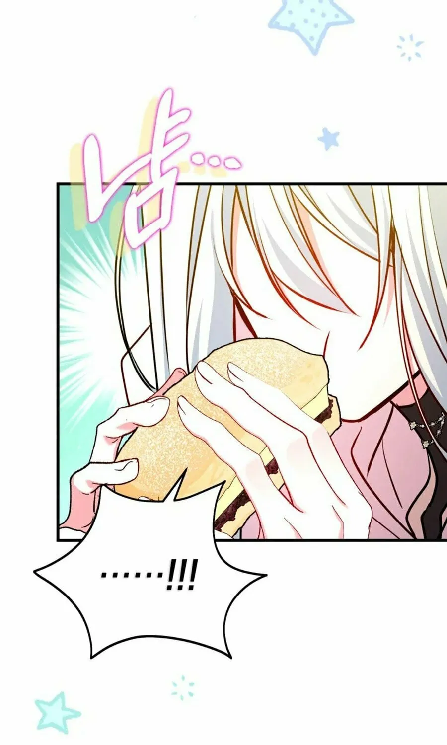 Country Life With the Sexy Majesty Chapter 37 page 65 - 