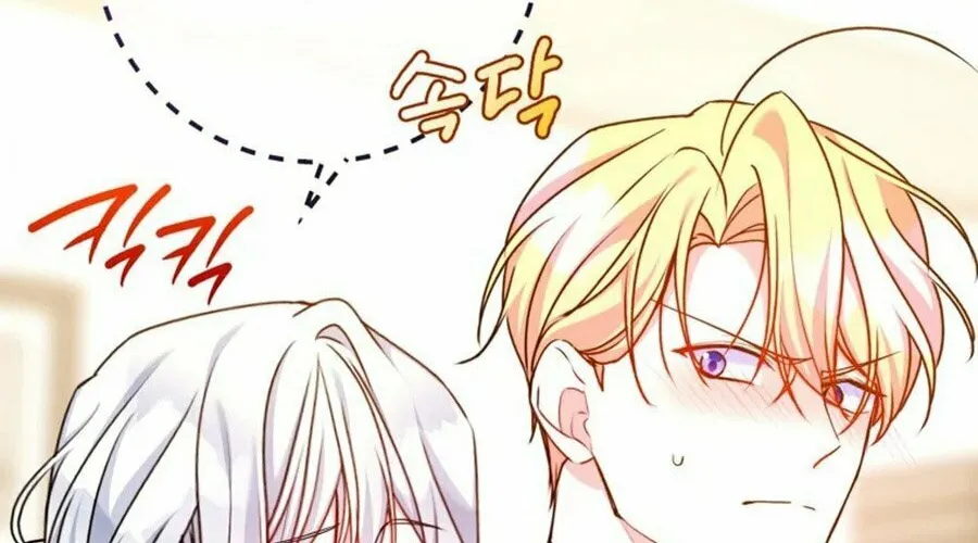 Country Life With the Sexy Majesty Chapter 37 page 85 - 