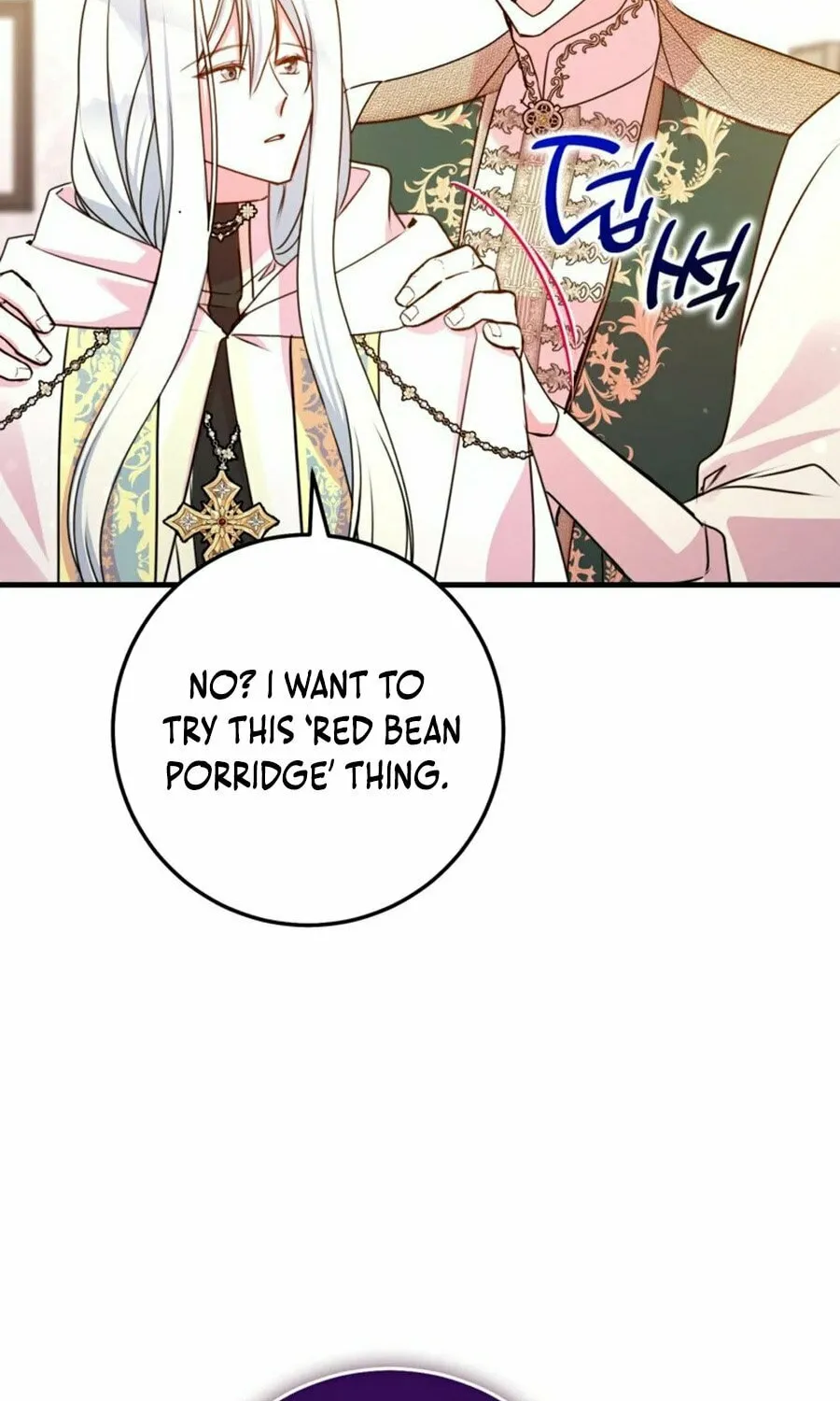 Country Life With the Sexy Majesty Chapter 37 page 89 - 