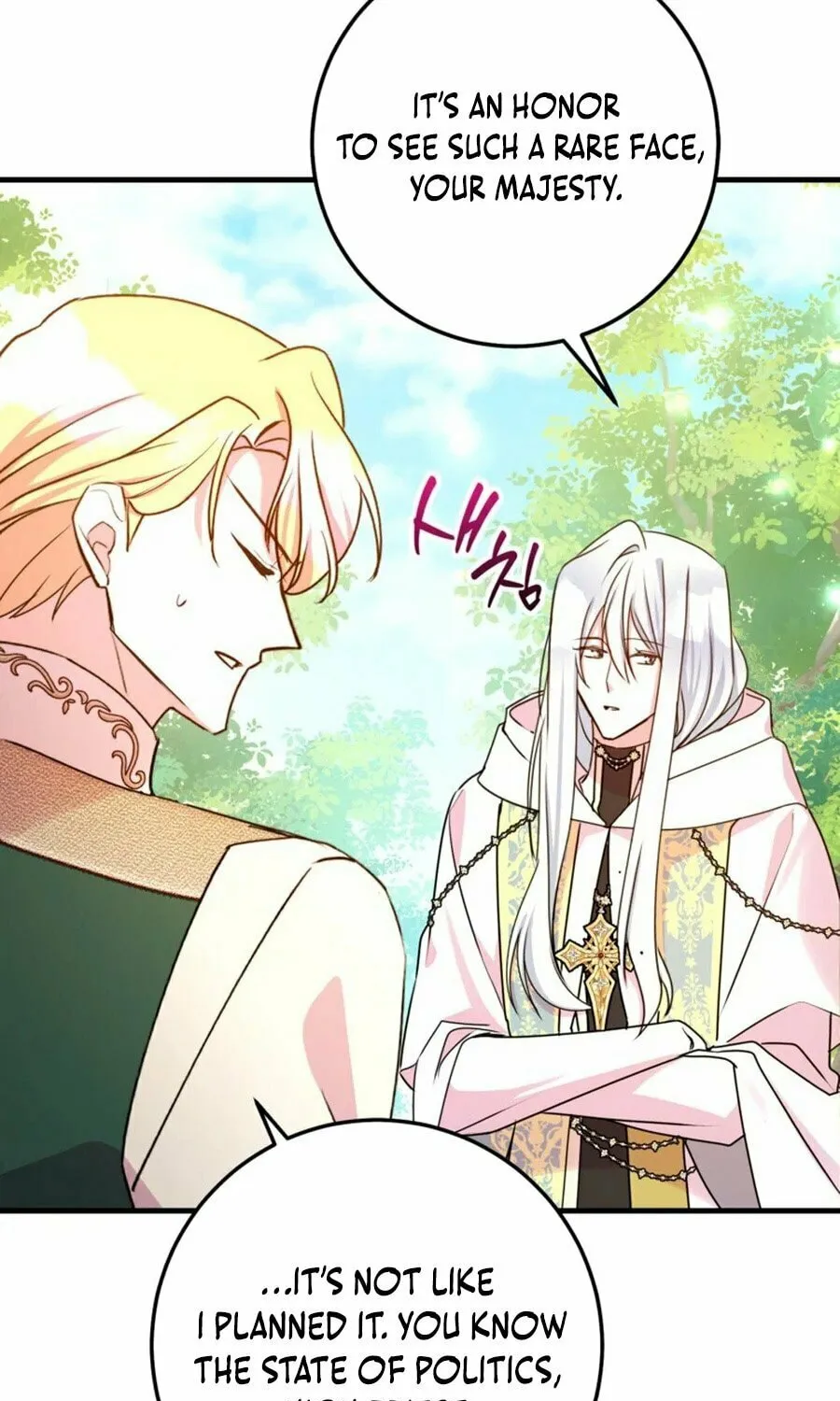 Country Life With the Sexy Majesty Chapter 37 page 94 - 