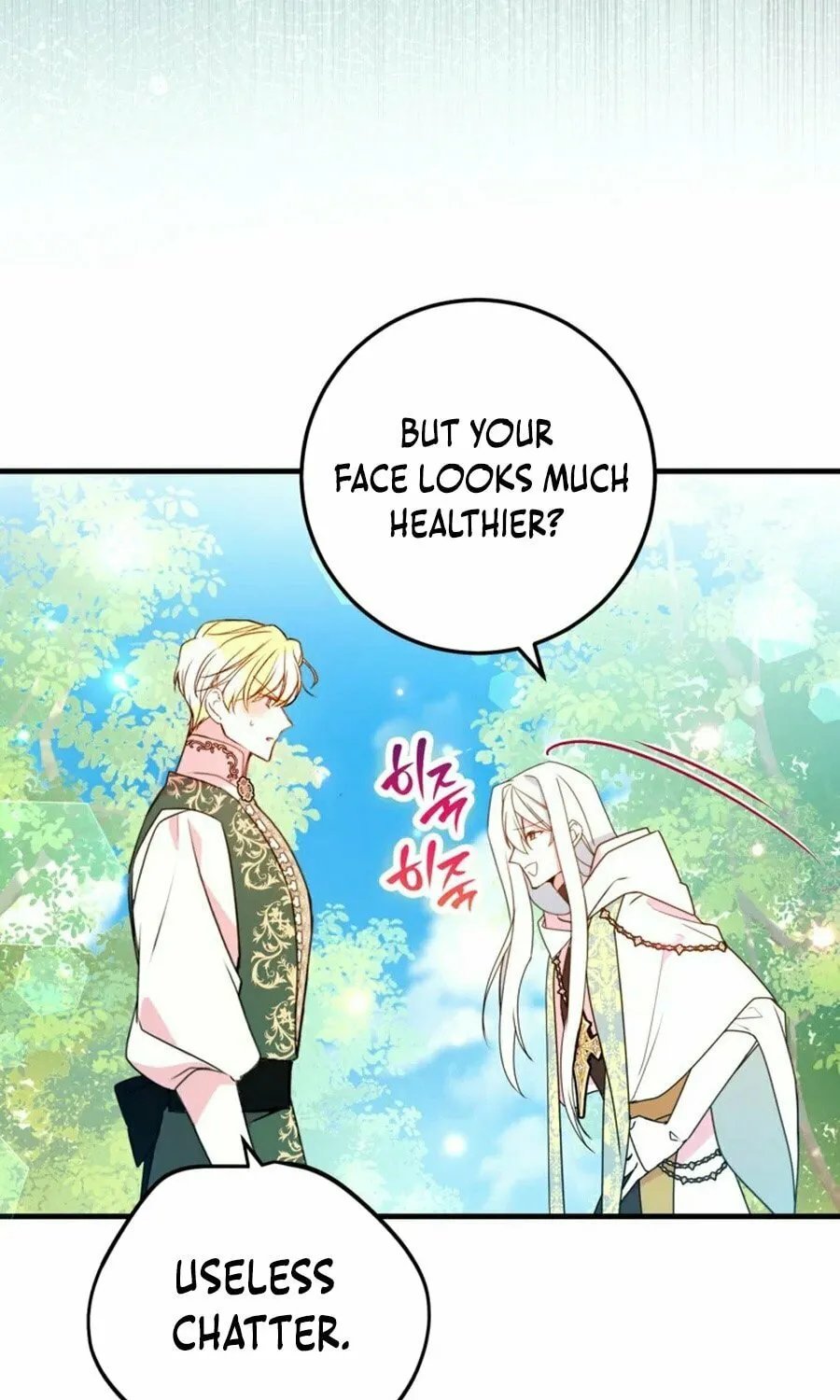 Country Life With the Sexy Majesty Chapter 37 page 98 - 