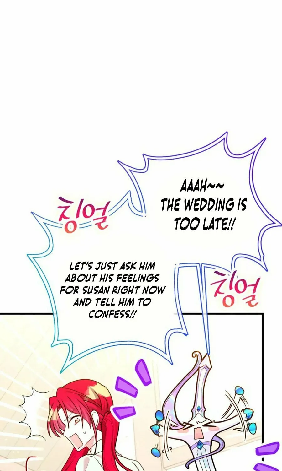 Country Life With the Sexy Majesty Chapter 38 page 106 - 