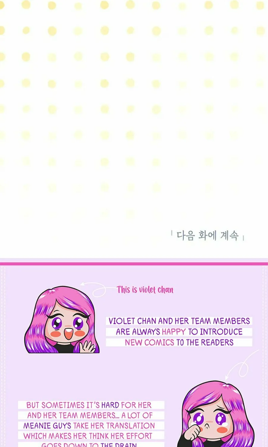 Country Life With the Sexy Majesty Chapter 38 page 111 - 
