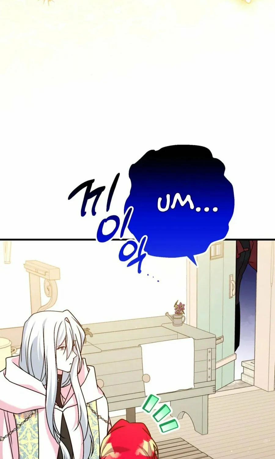 Country Life With the Sexy Majesty Chapter 38 page 47 - 