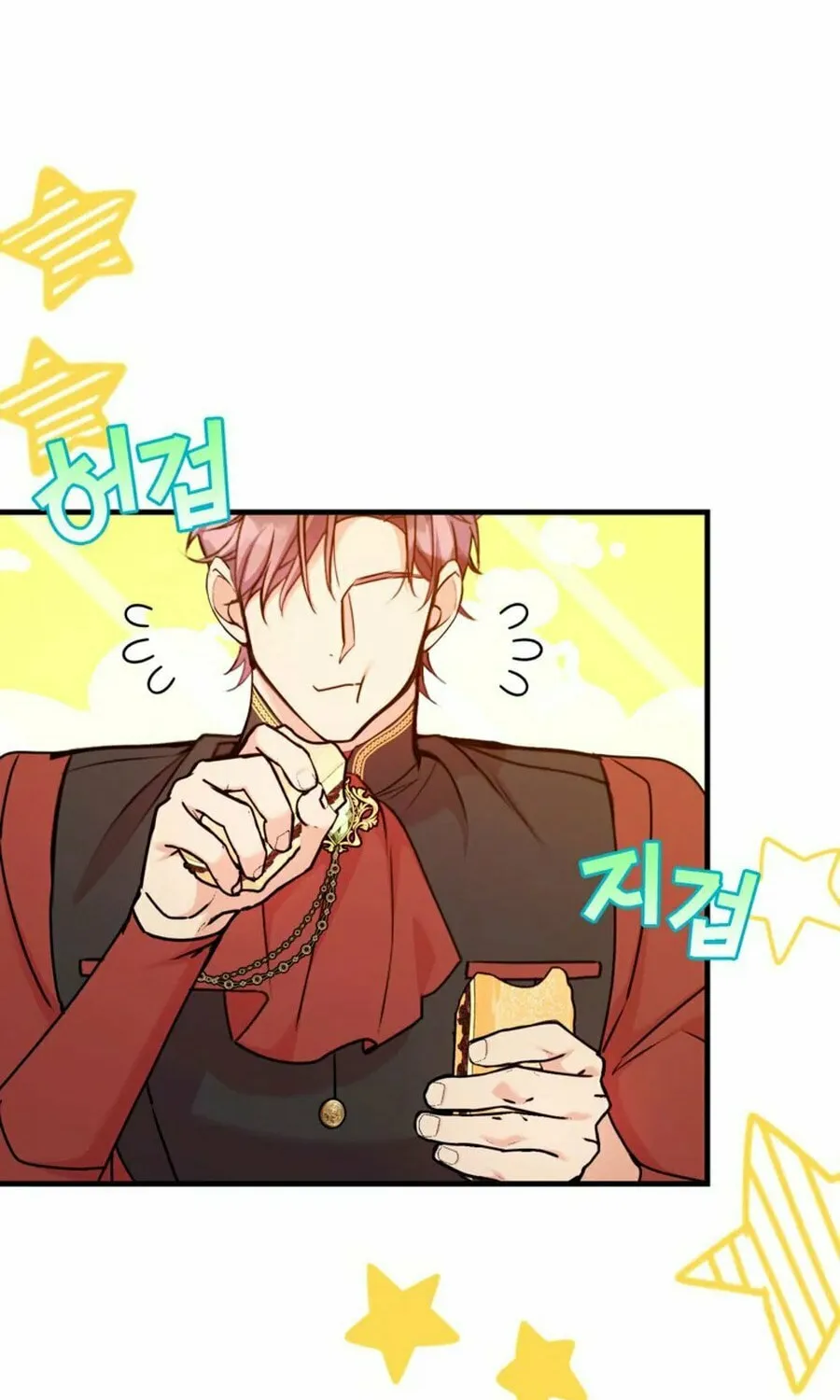 Country Life With the Sexy Majesty Chapter 38 page 52 - 