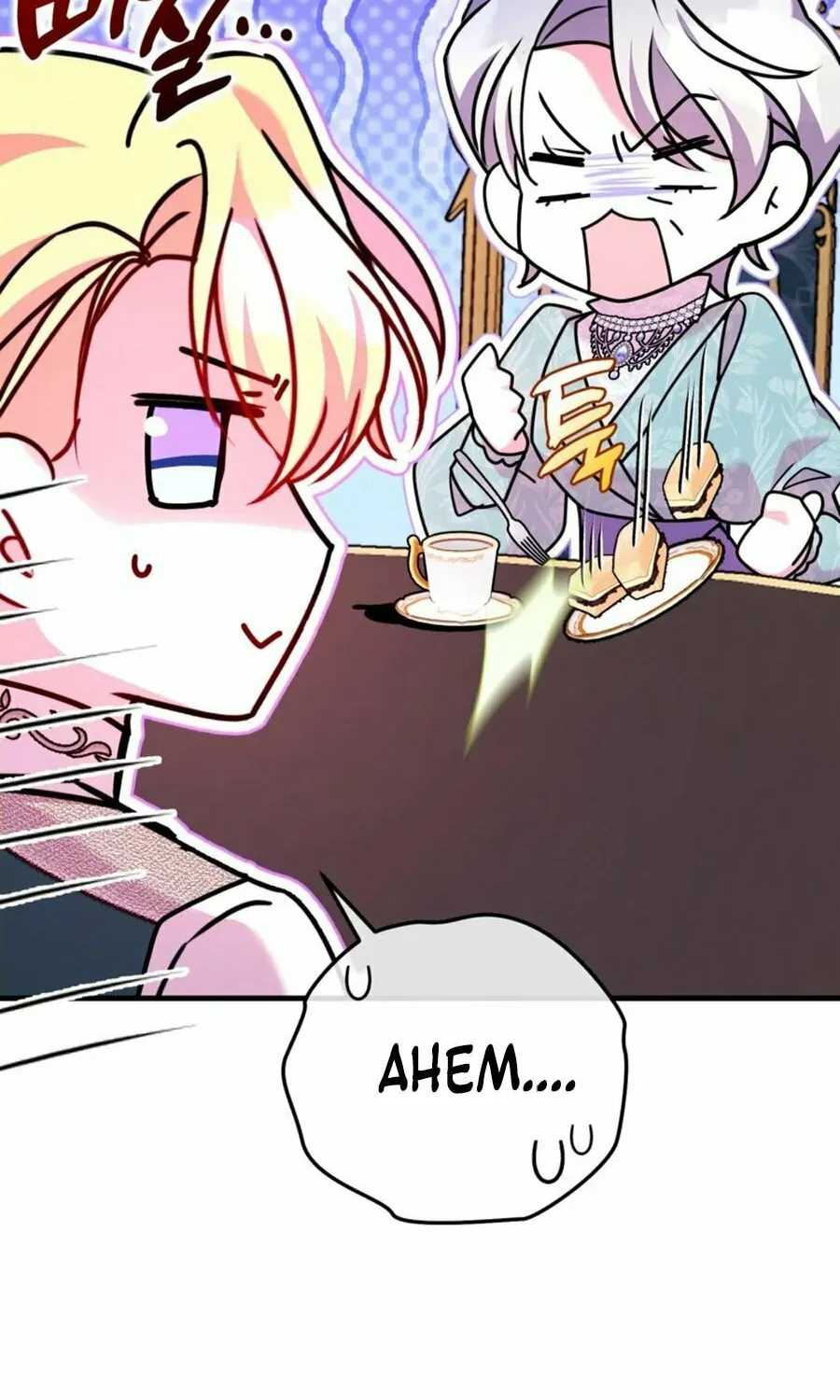 Country Life With the Sexy Majesty Chapter 39 page 41 - 