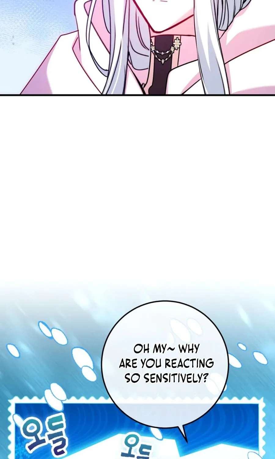 Country Life With the Sexy Majesty Chapter 39 page 7 - 