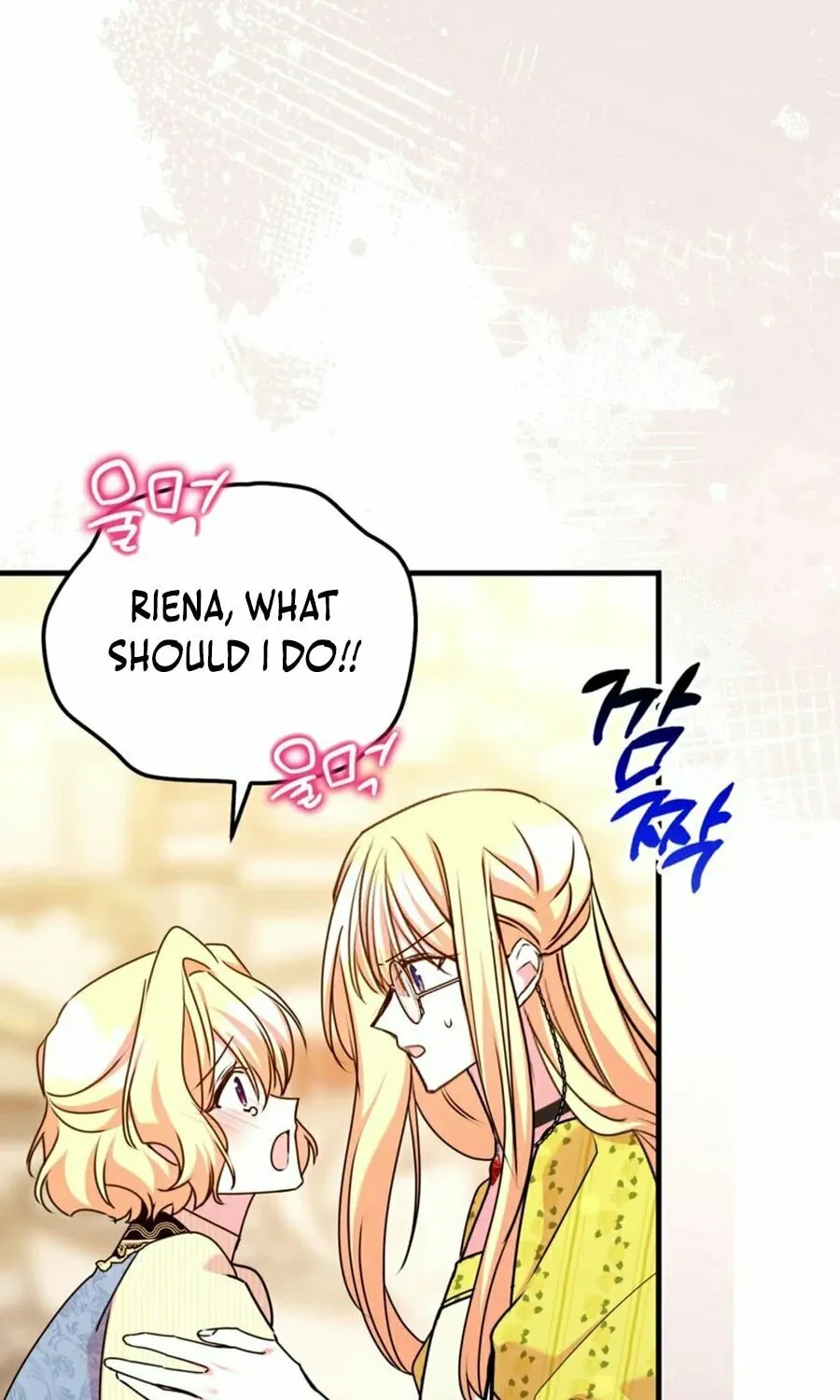 Country Life With the Sexy Majesty Chapter 39 page 87 - 
