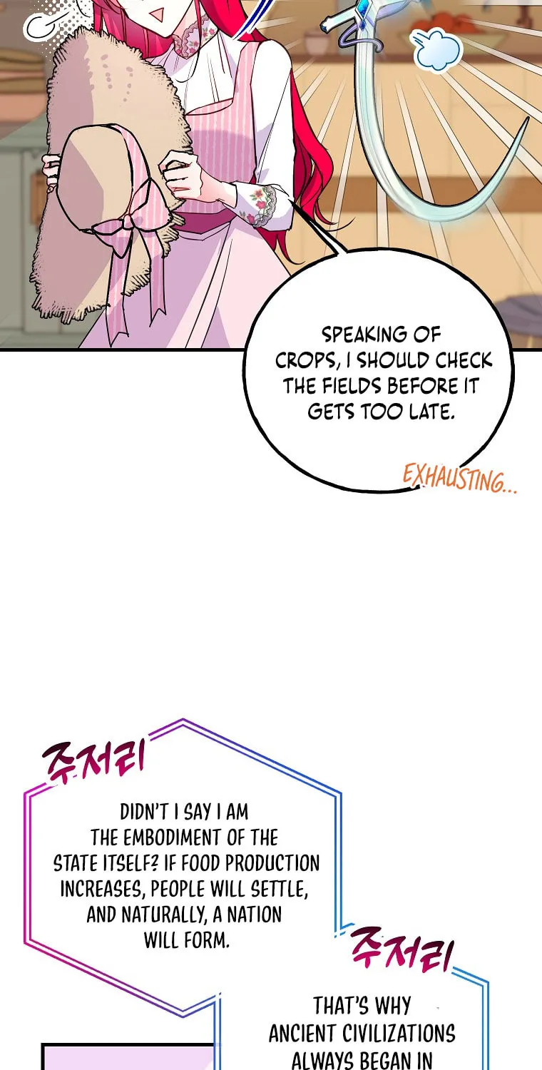 Country Life With the Sexy Majesty Chapter 4 page 69 - 