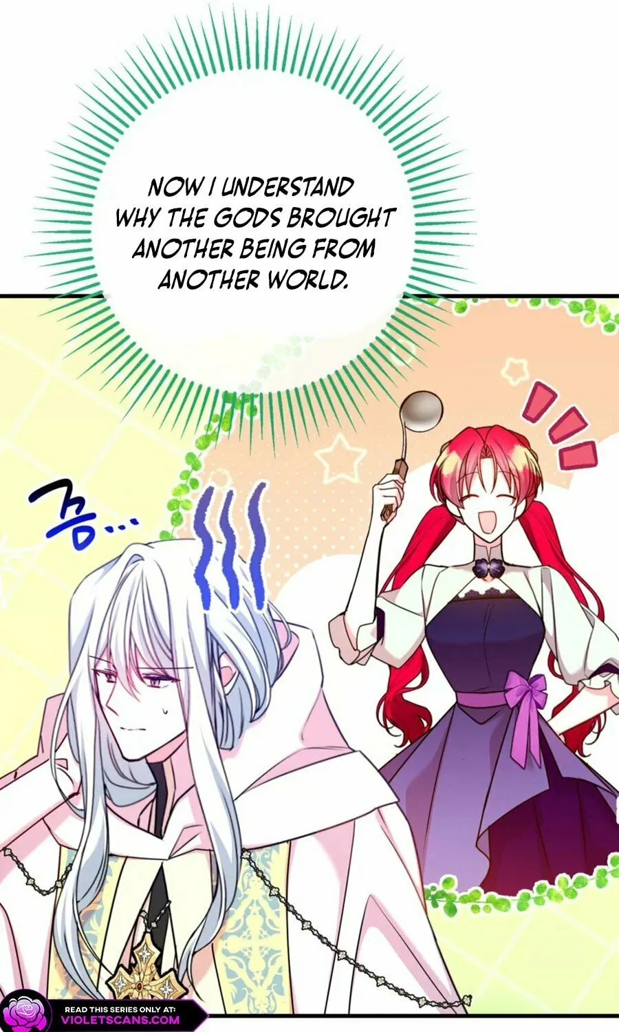 Country Life With the Sexy Majesty Chapter 40 page 103 - 