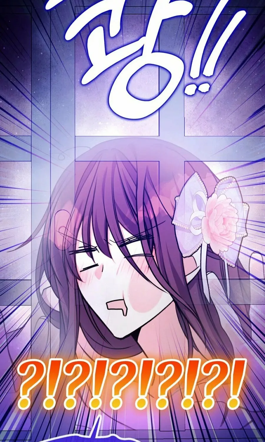 Country Life With the Sexy Majesty Chapter 40 page 13 - 