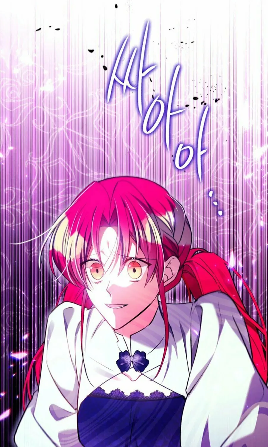 Country Life With the Sexy Majesty Chapter 40 page 41 - 