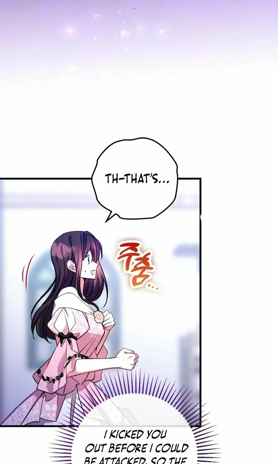 Country Life With the Sexy Majesty Chapter 40 page 43 - 
