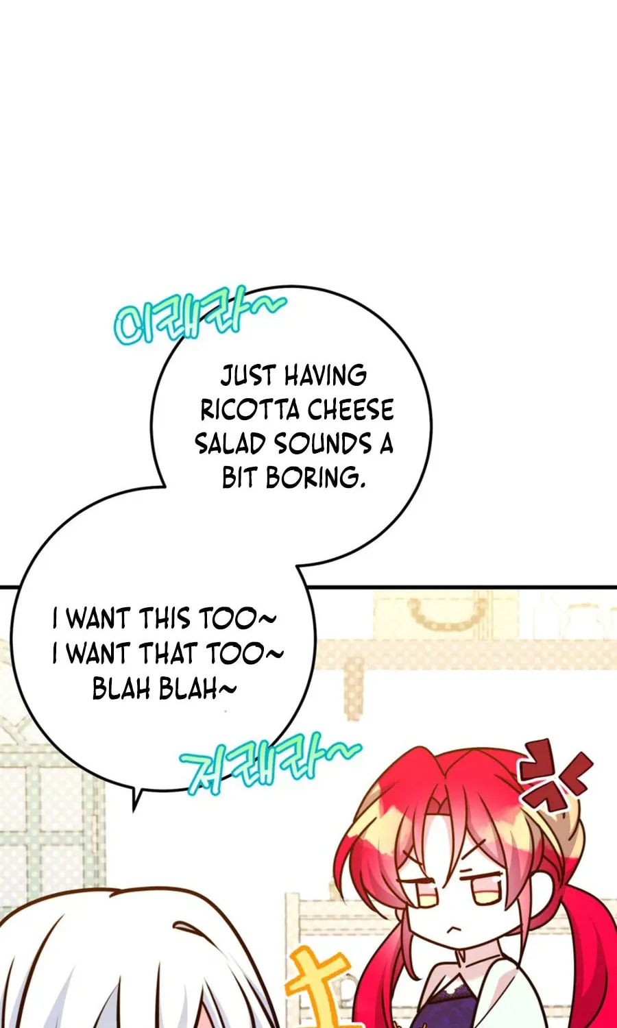 Country Life With the Sexy Majesty Chapter 40 page 6 - 
