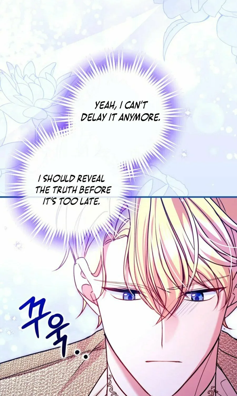 Country Life With the Sexy Majesty Chapter 40 page 69 - 