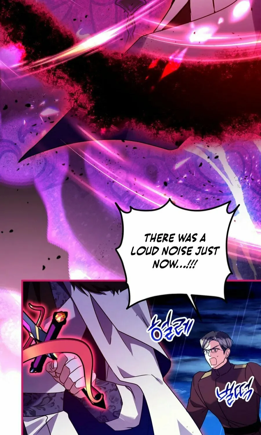 Country Life With the Sexy Majesty Chapter 41 page 101 - 