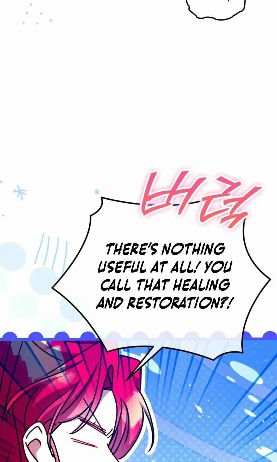 Country Life With the Sexy Majesty Chapter 41 page 52 - 