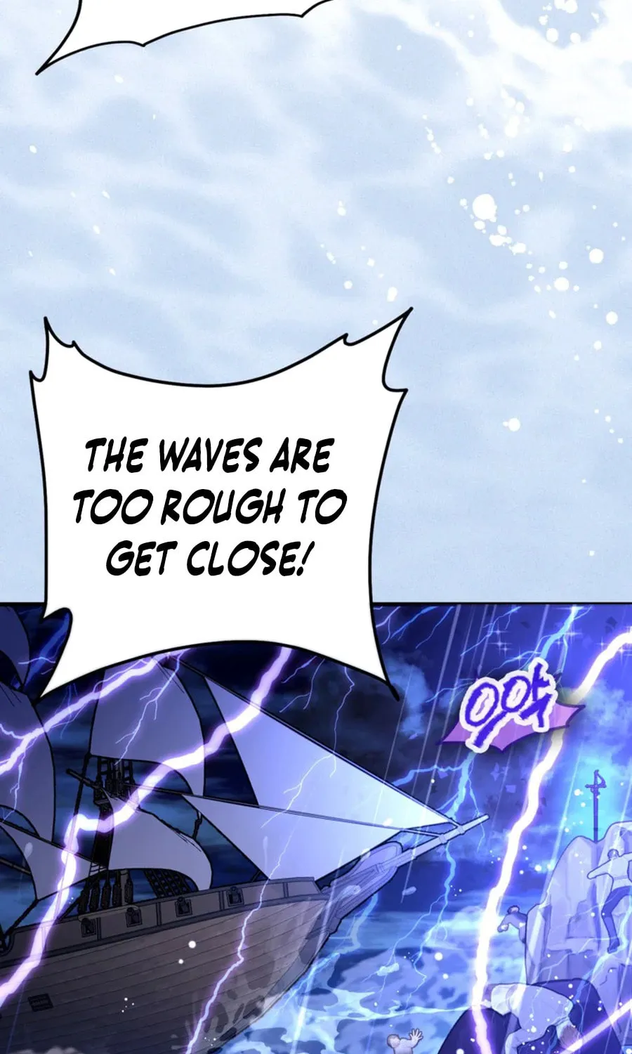 Country Life With the Sexy Majesty Chapter 41 page 71 - 