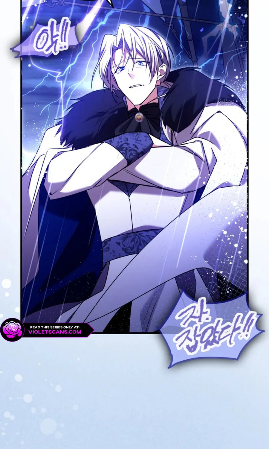 Country Life With the Sexy Majesty Chapter 41 page 73 - 